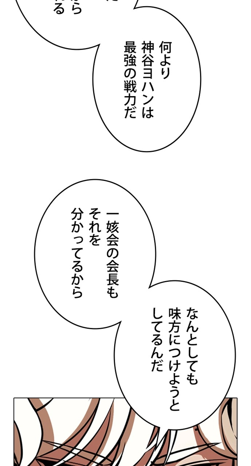 P78