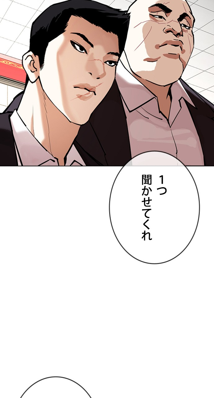 P81