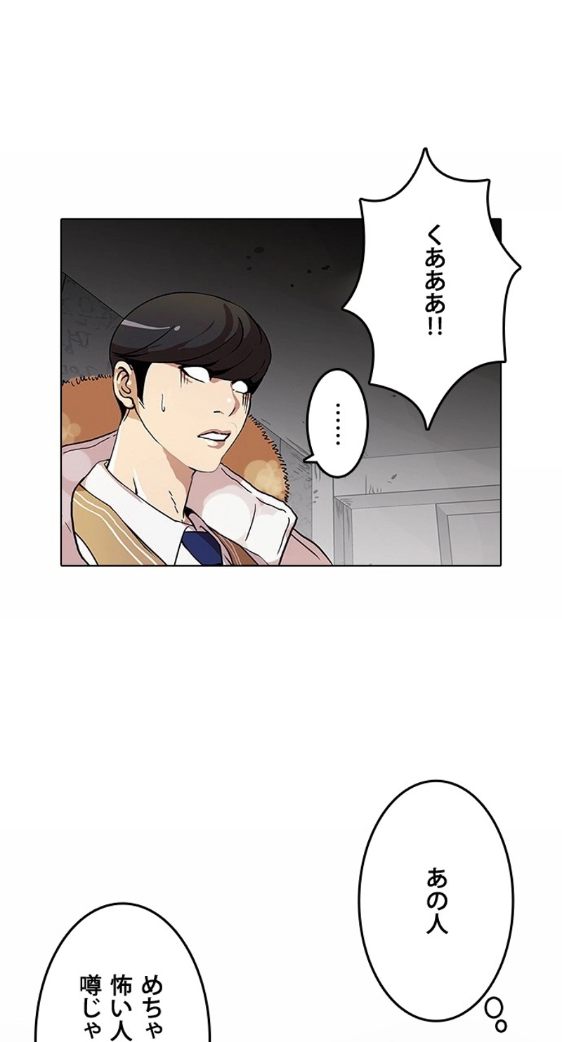P48