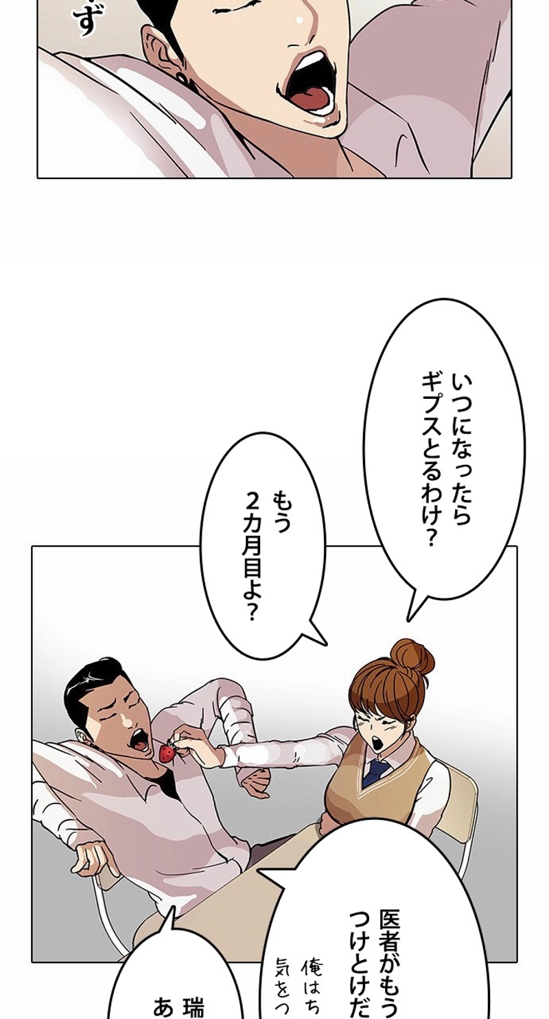 P61