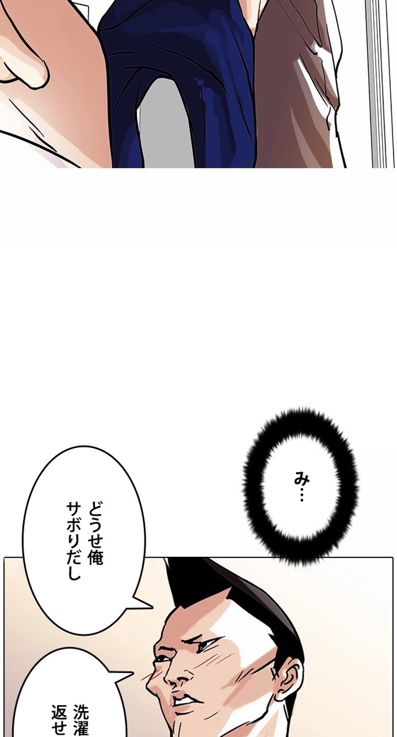 P65