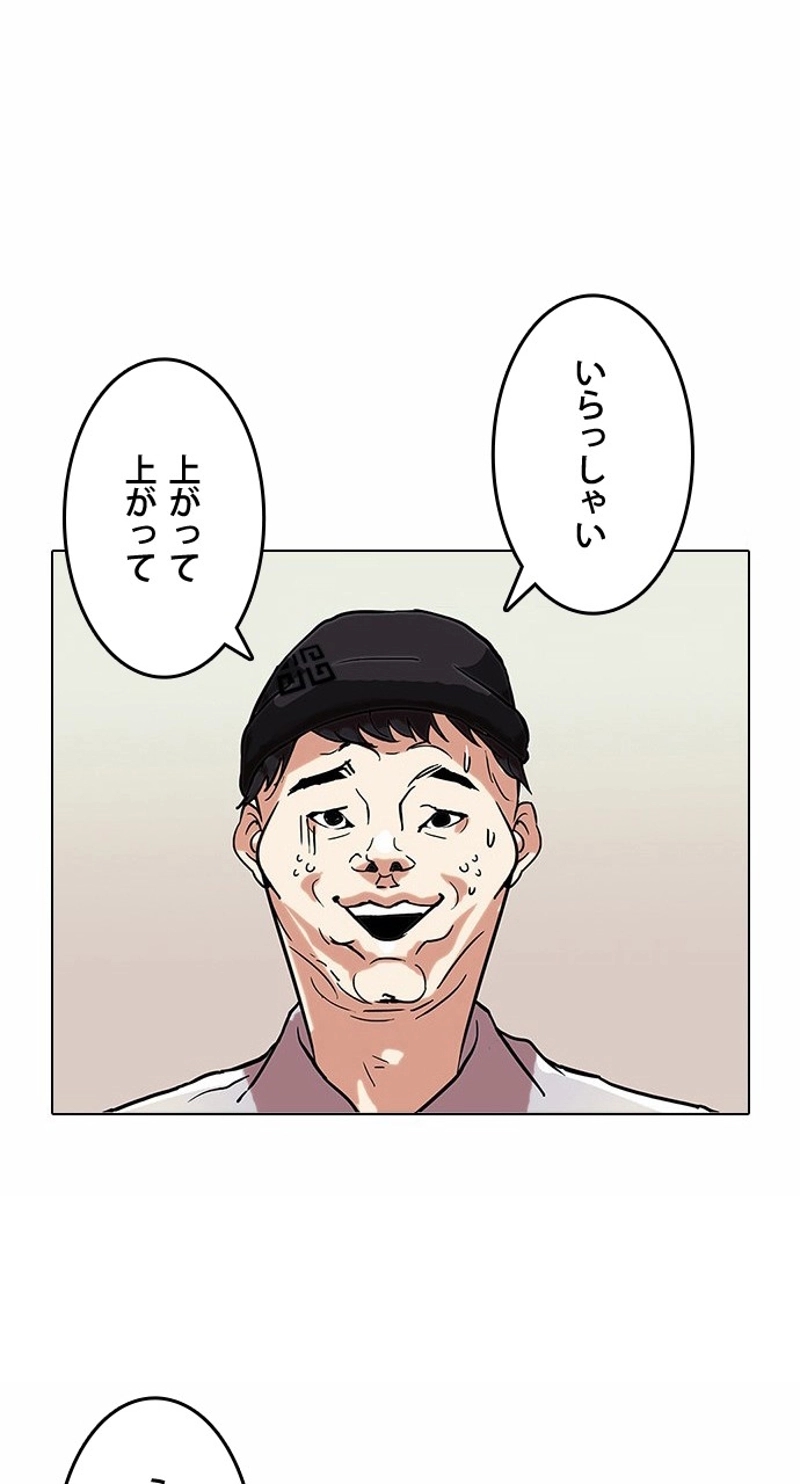 P68