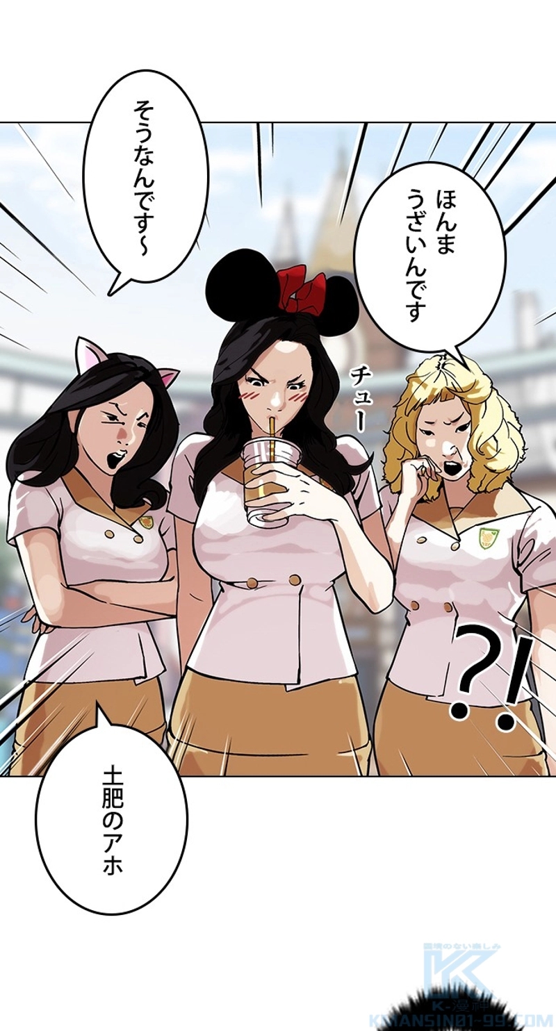 P38