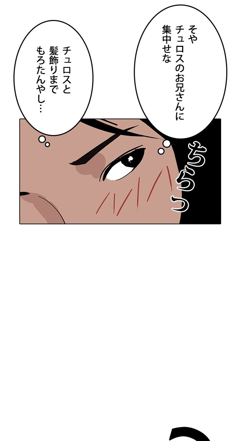 P43