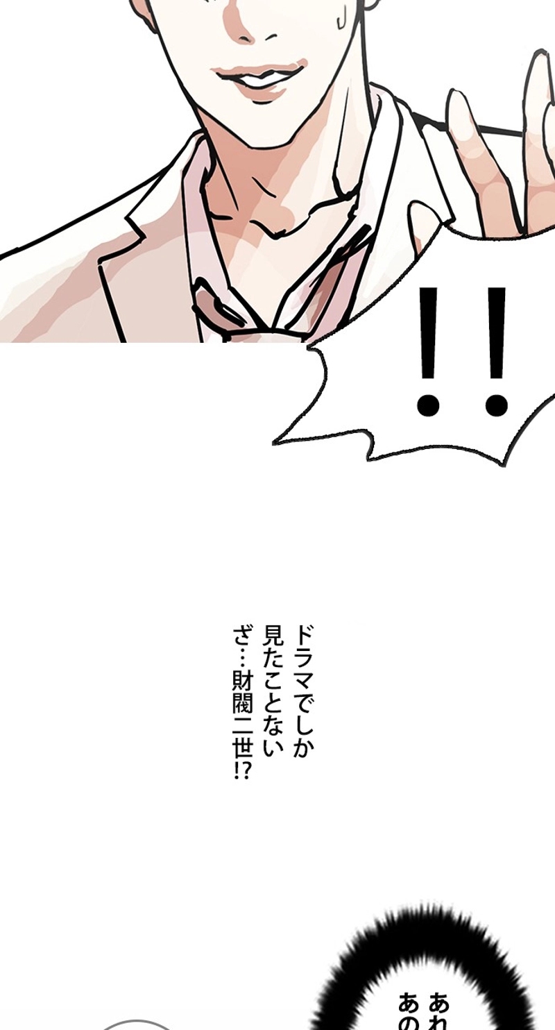 P49