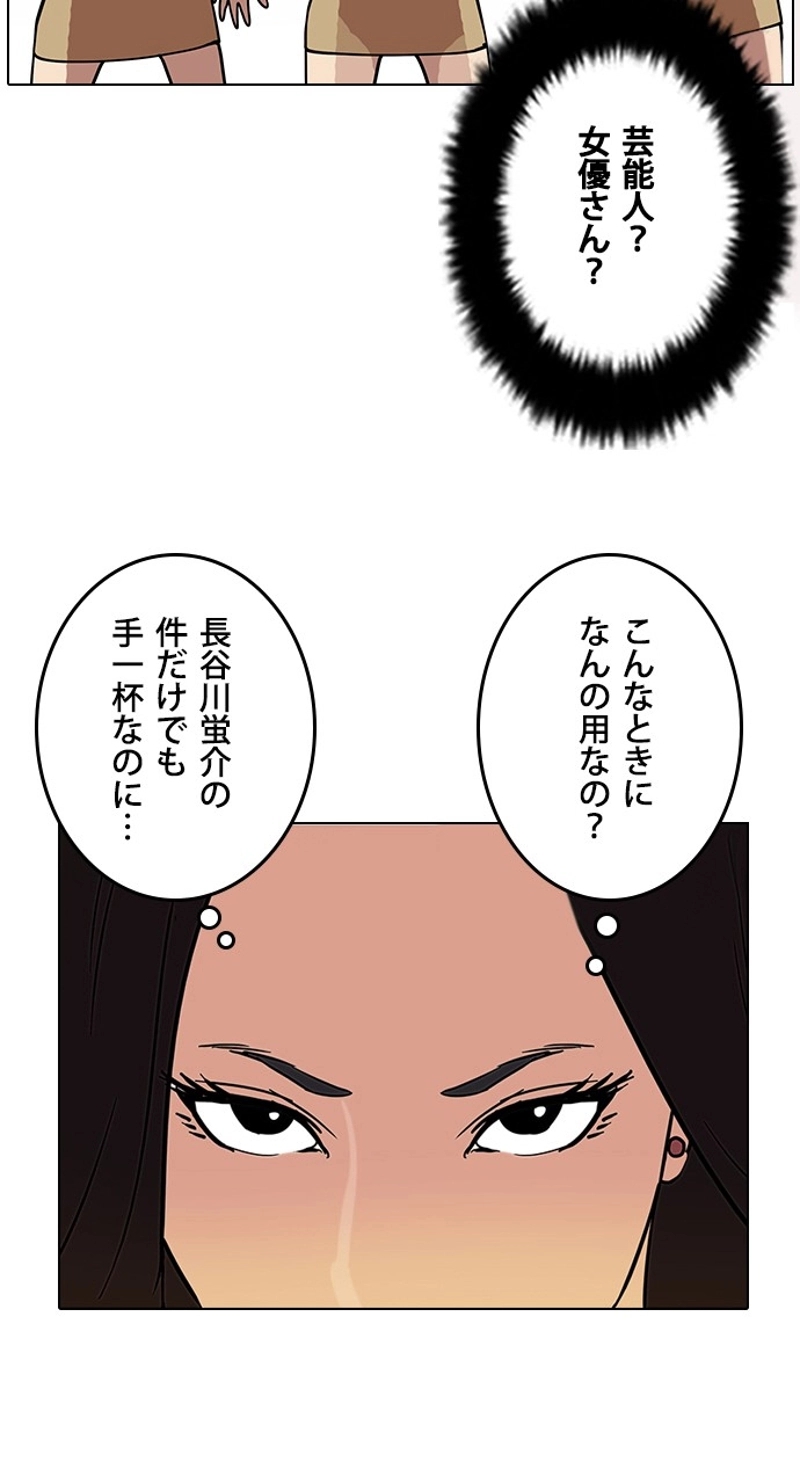P69