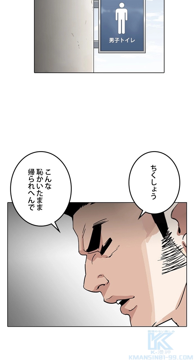 P83