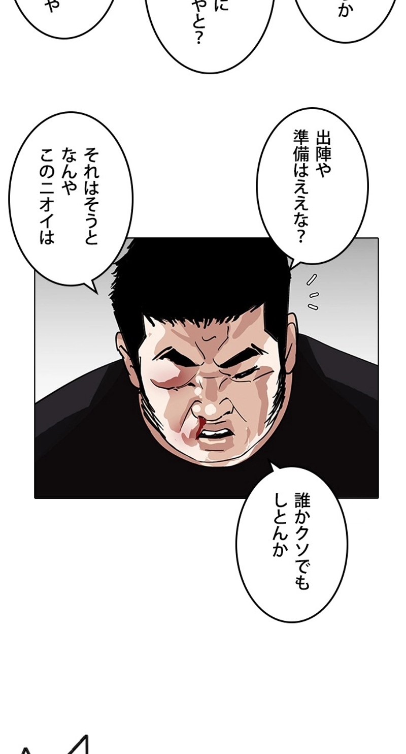 P90