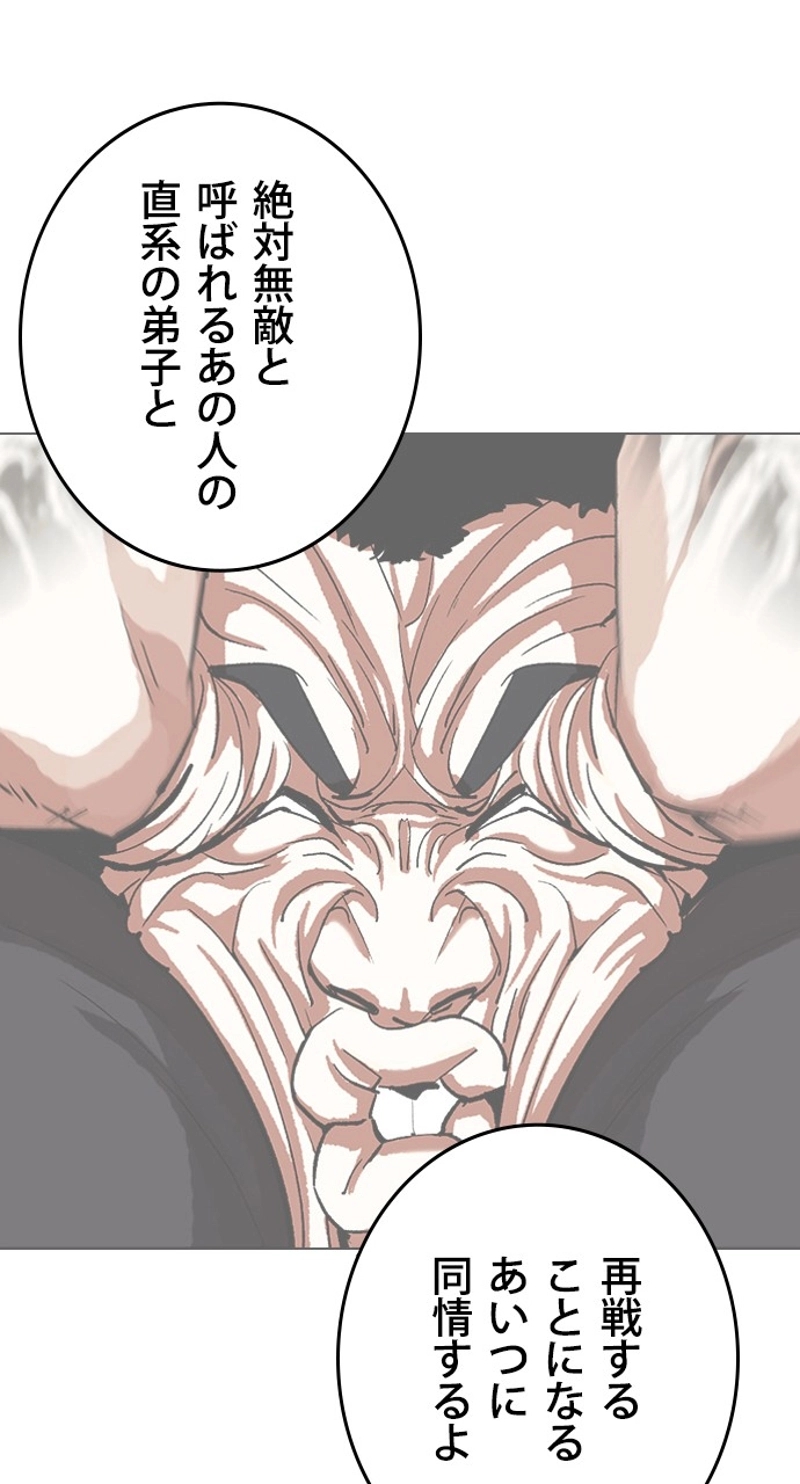 P111