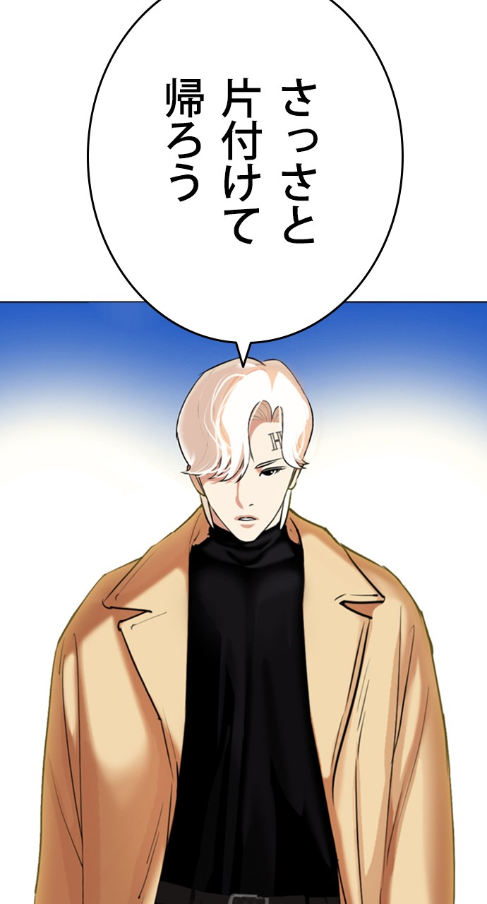 P155