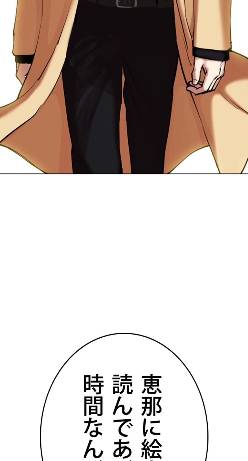 P156