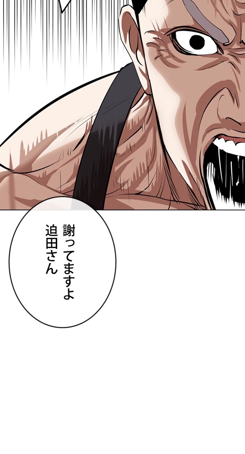 P44