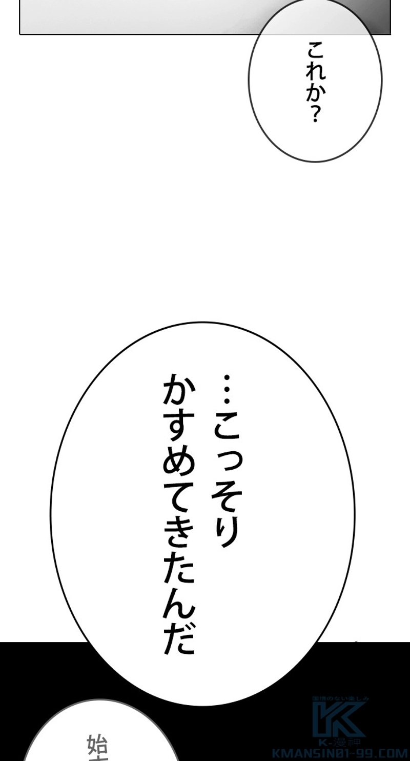 P52