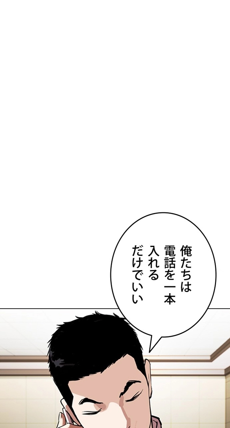 P54