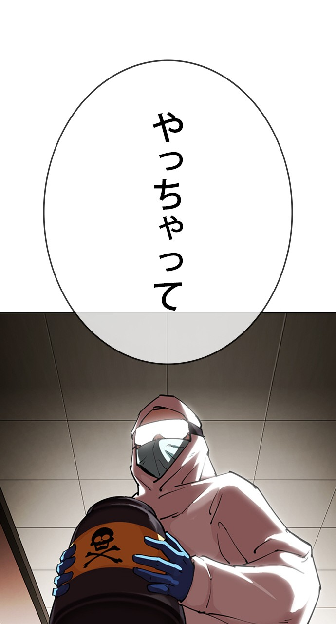 P83