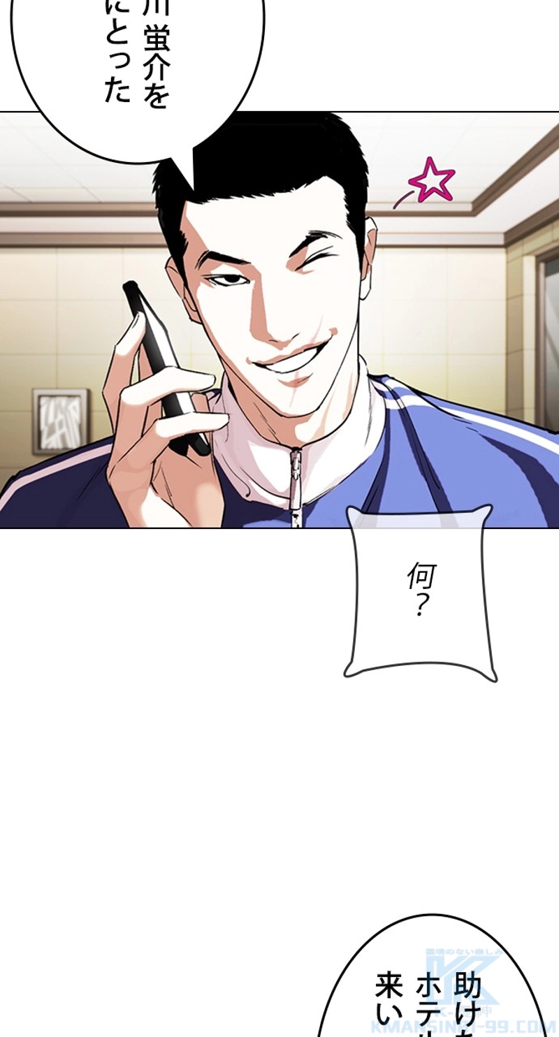 P88