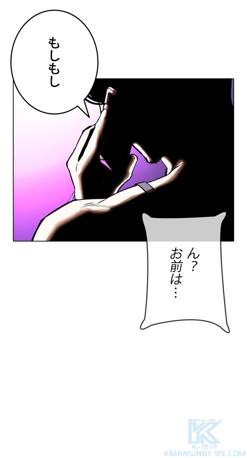 P94