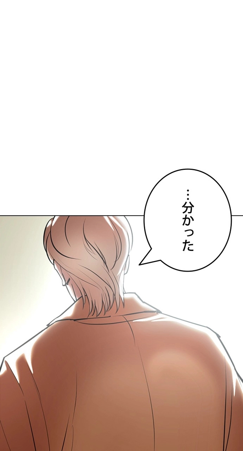 P98