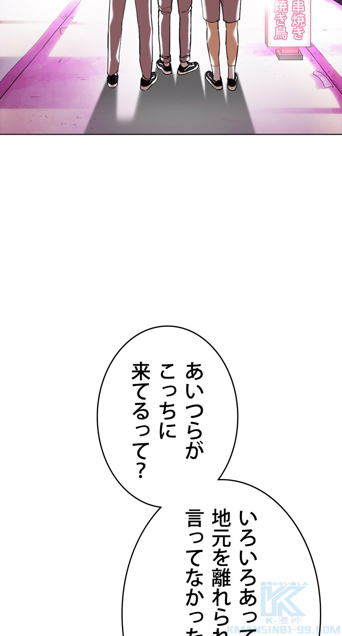 P49