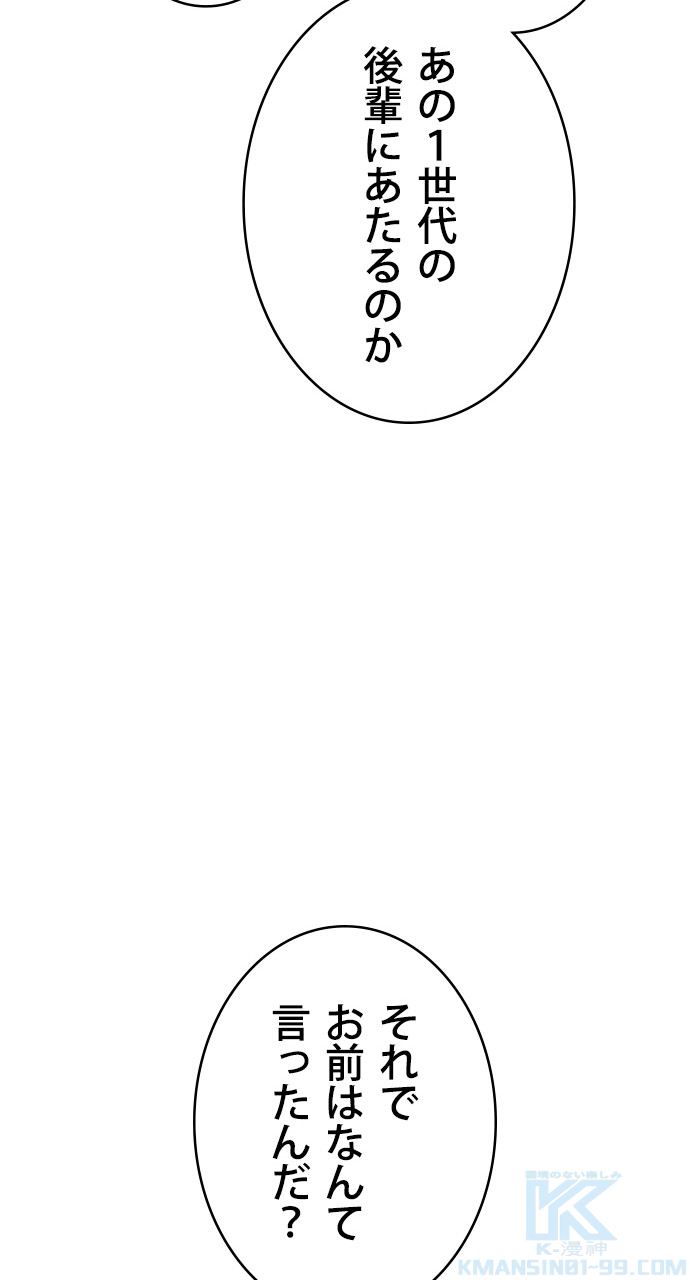 P58