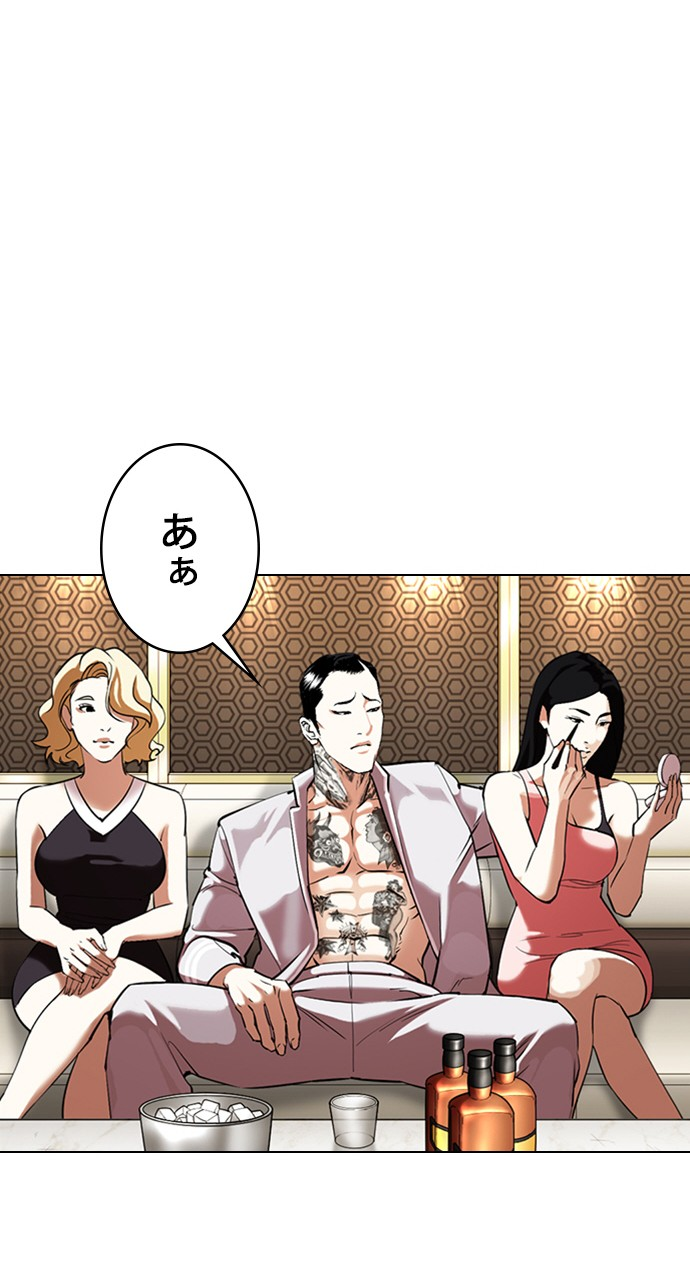 P74