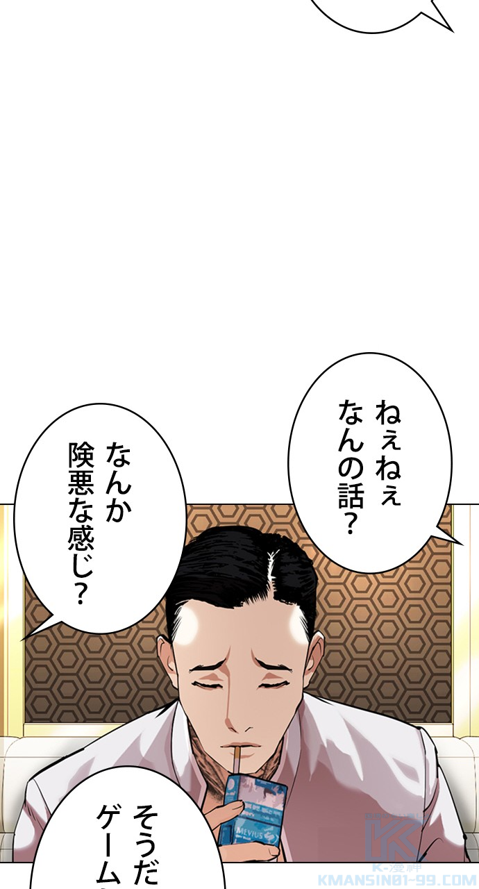 P76