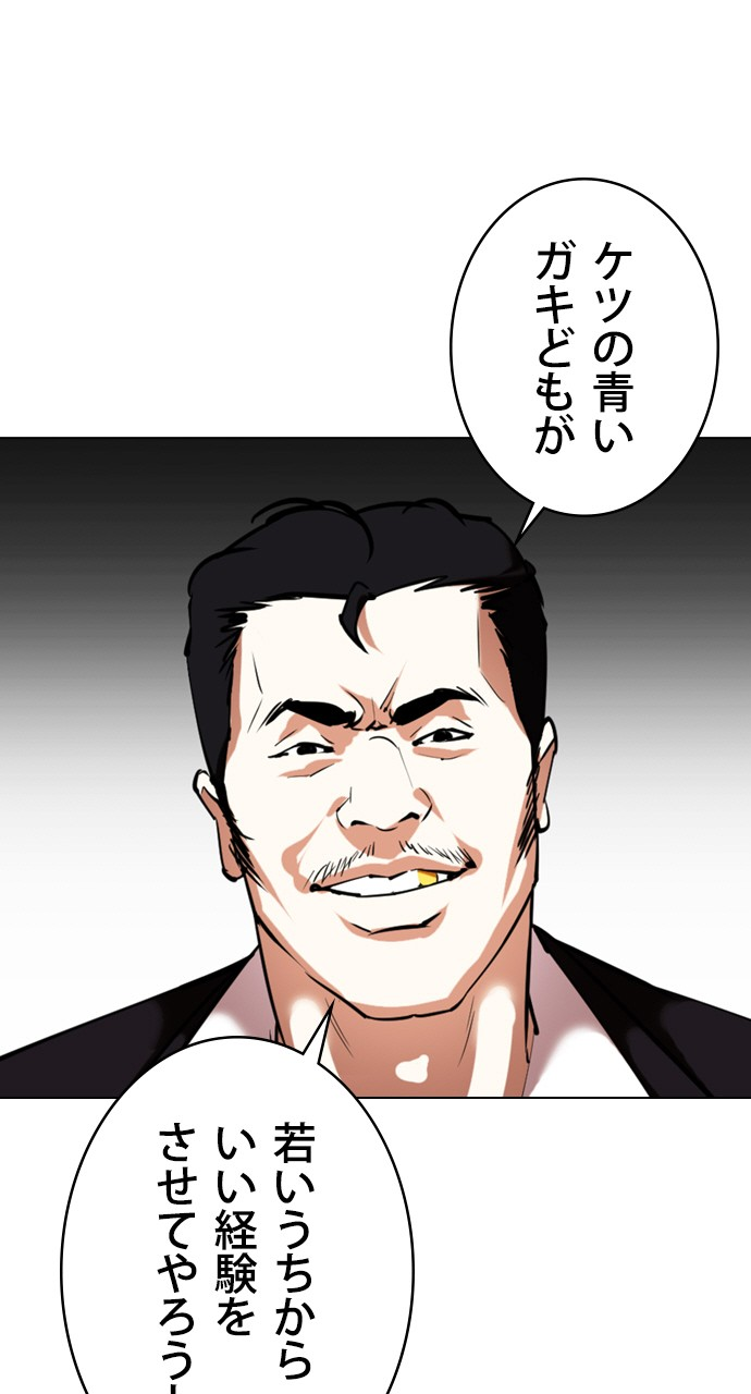 P84