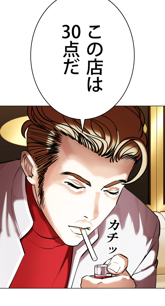 P89