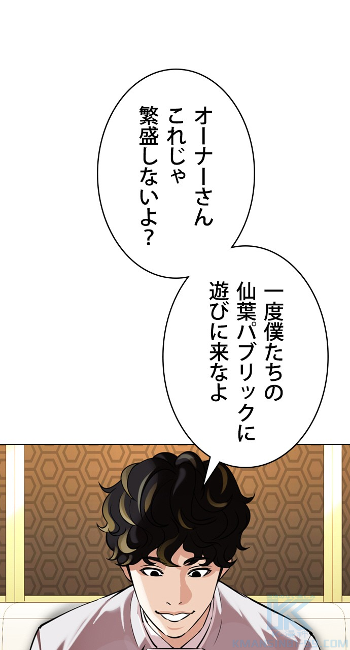 P94