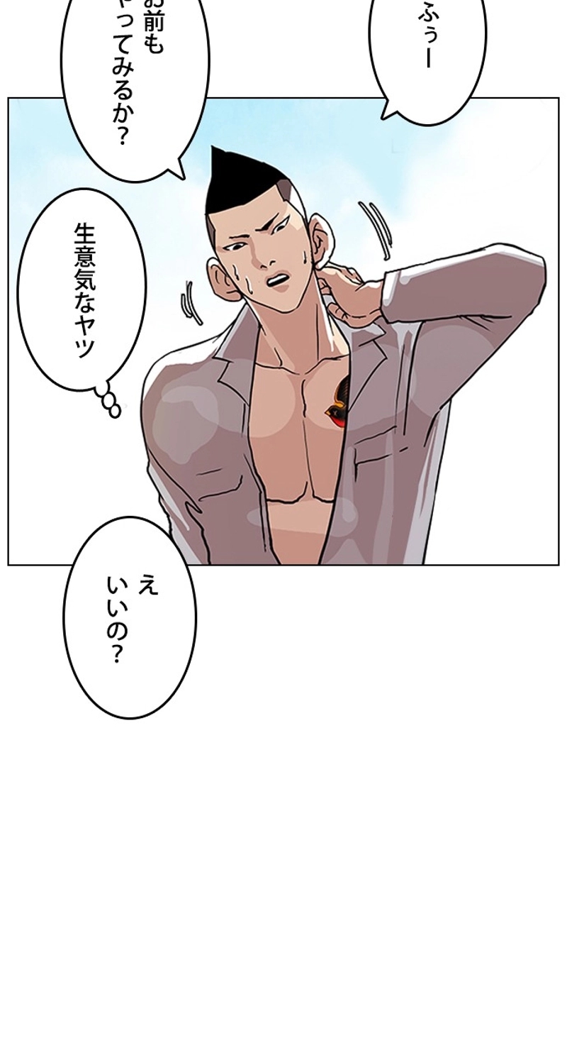 P38