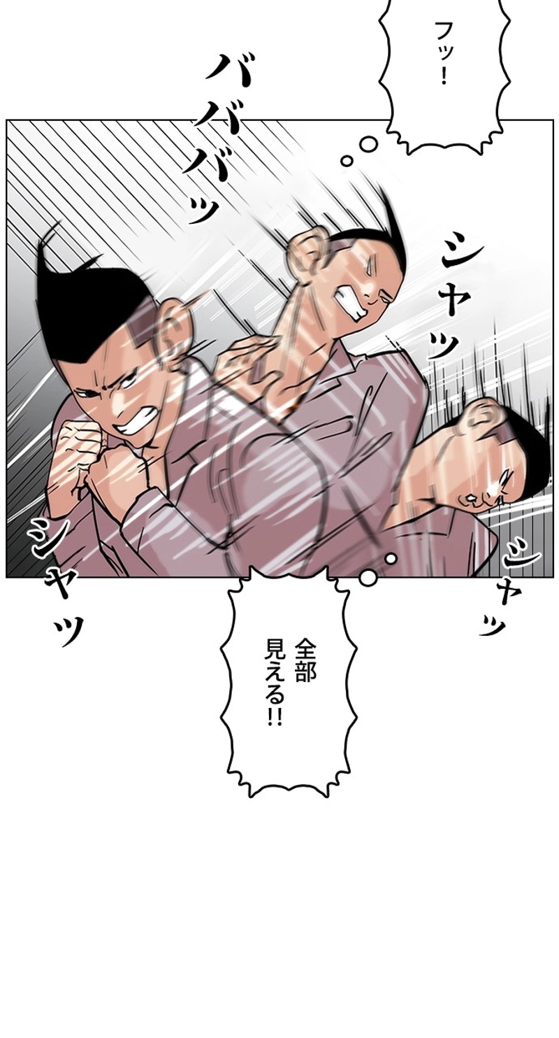 P44