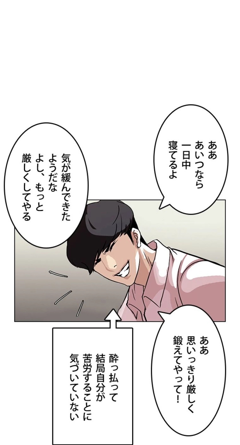 P52