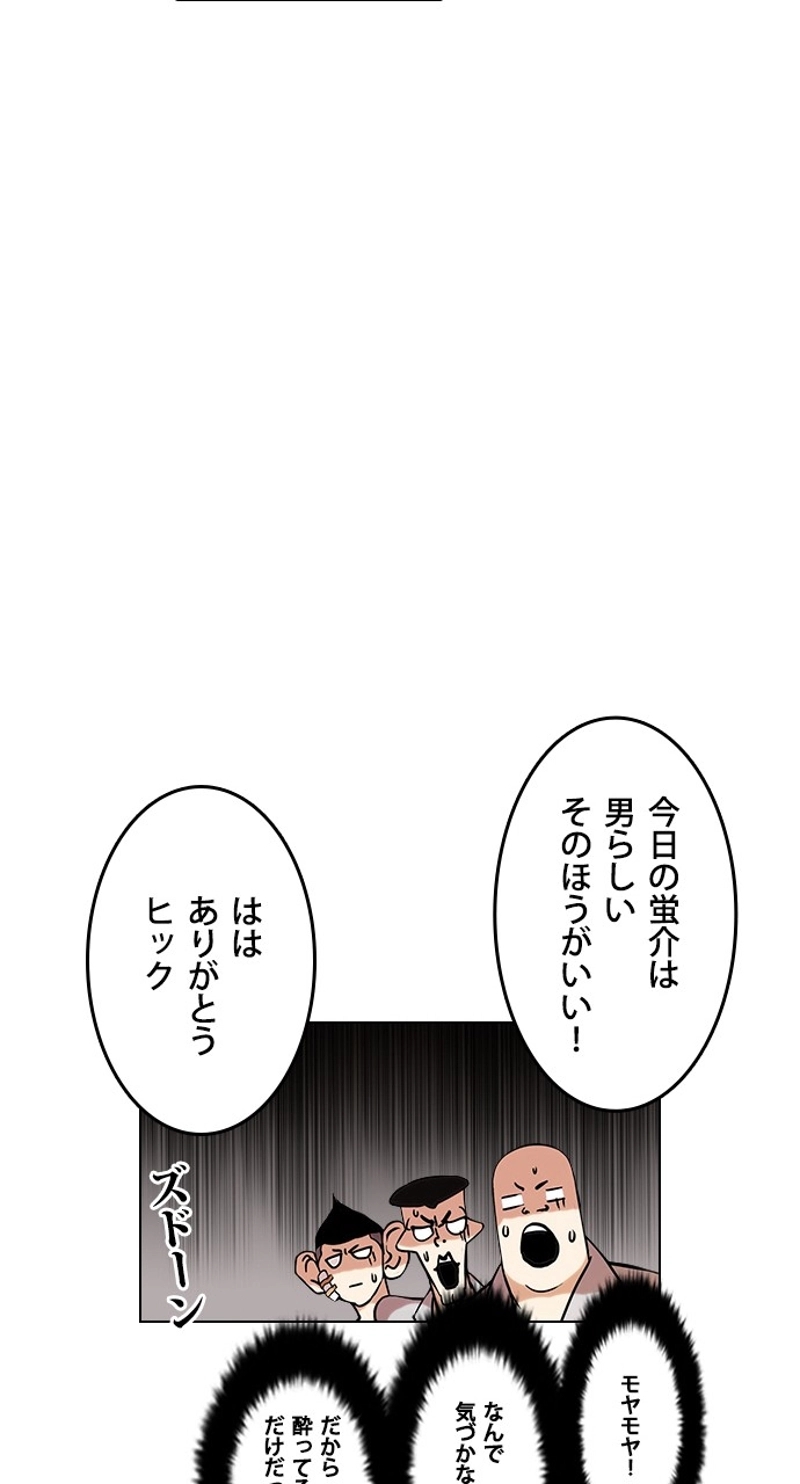 P53