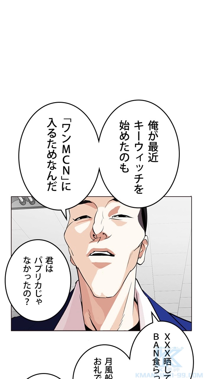 P49