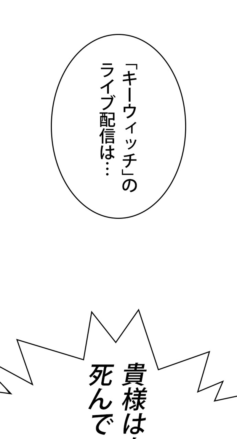 P54