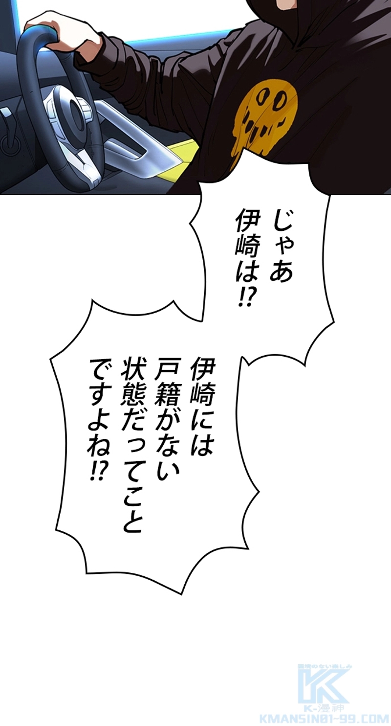P55