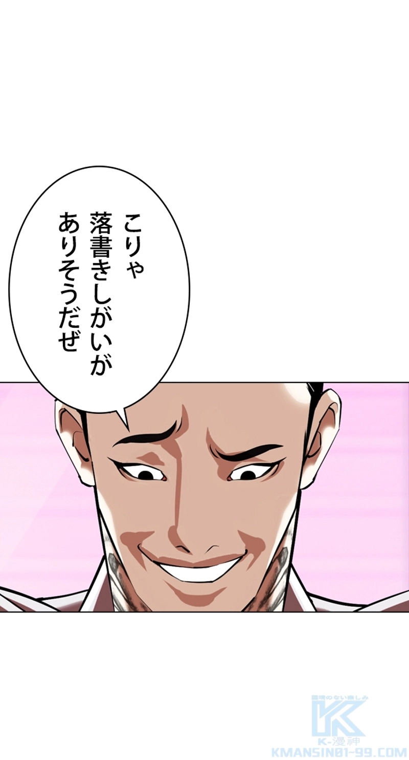 P79
