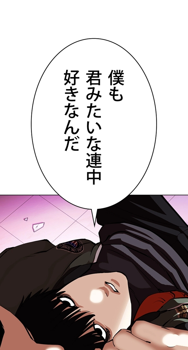 P81