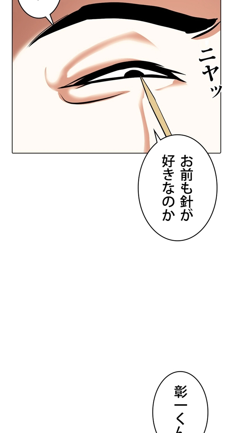 P83