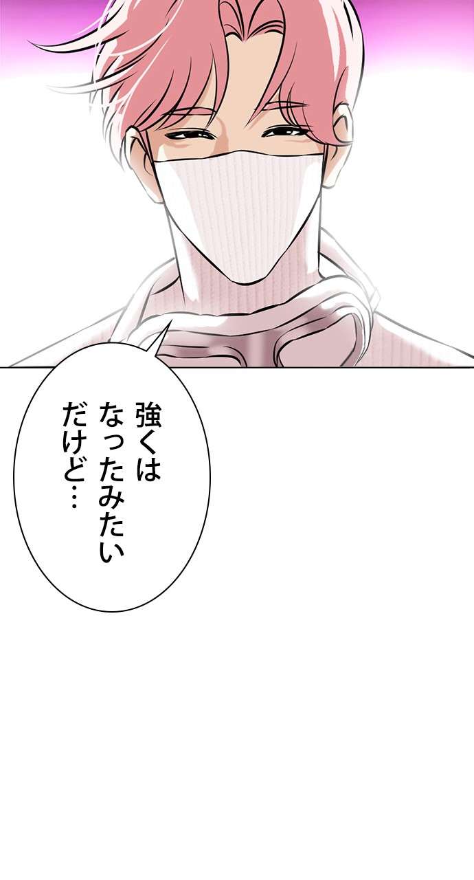 P111