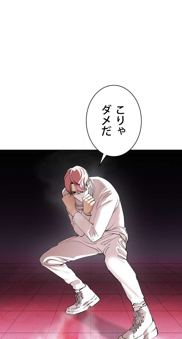 P114