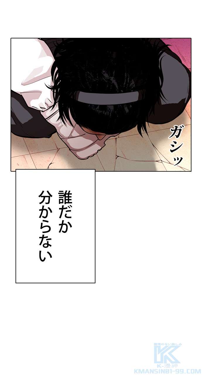 P58