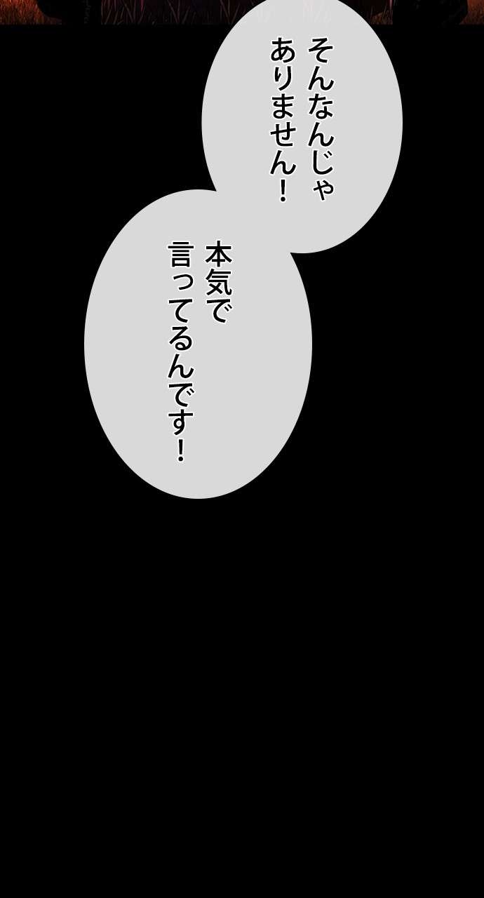 P74