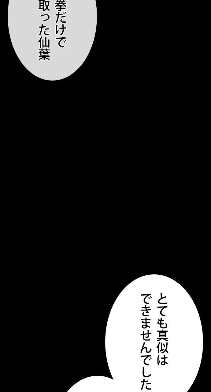P78
