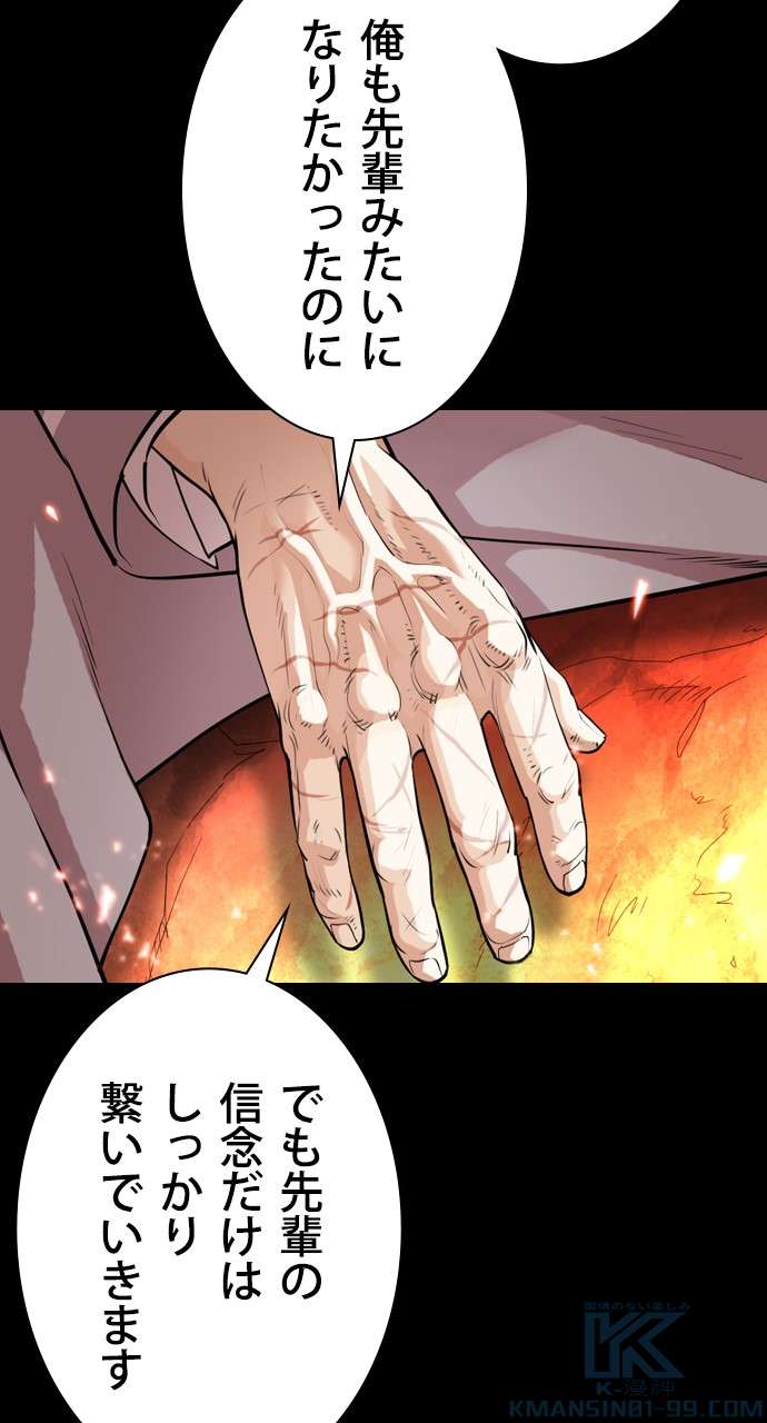 P79