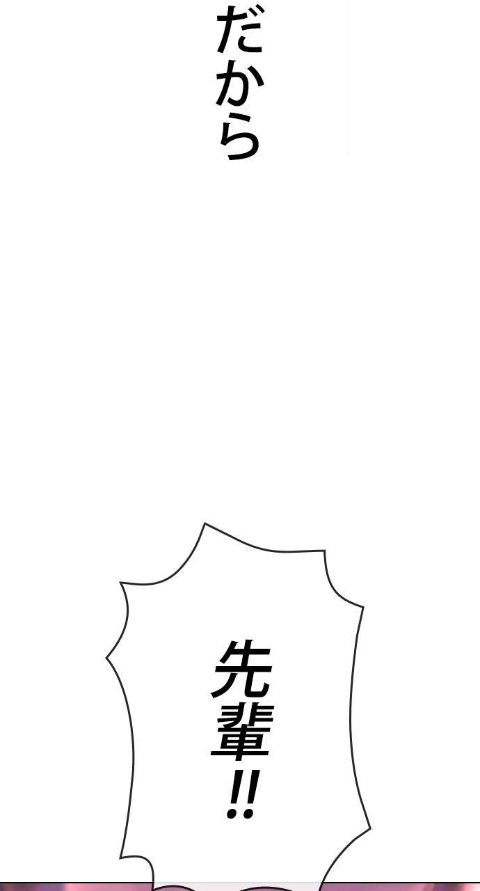 P86
