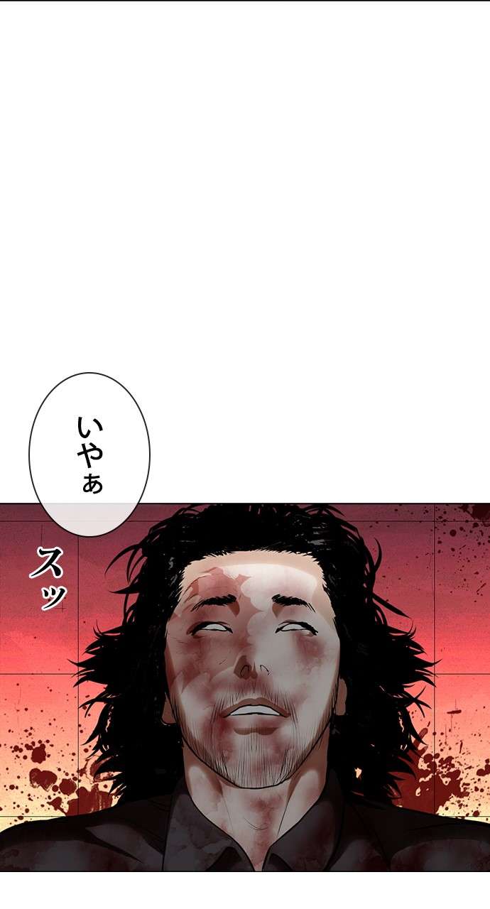 P89