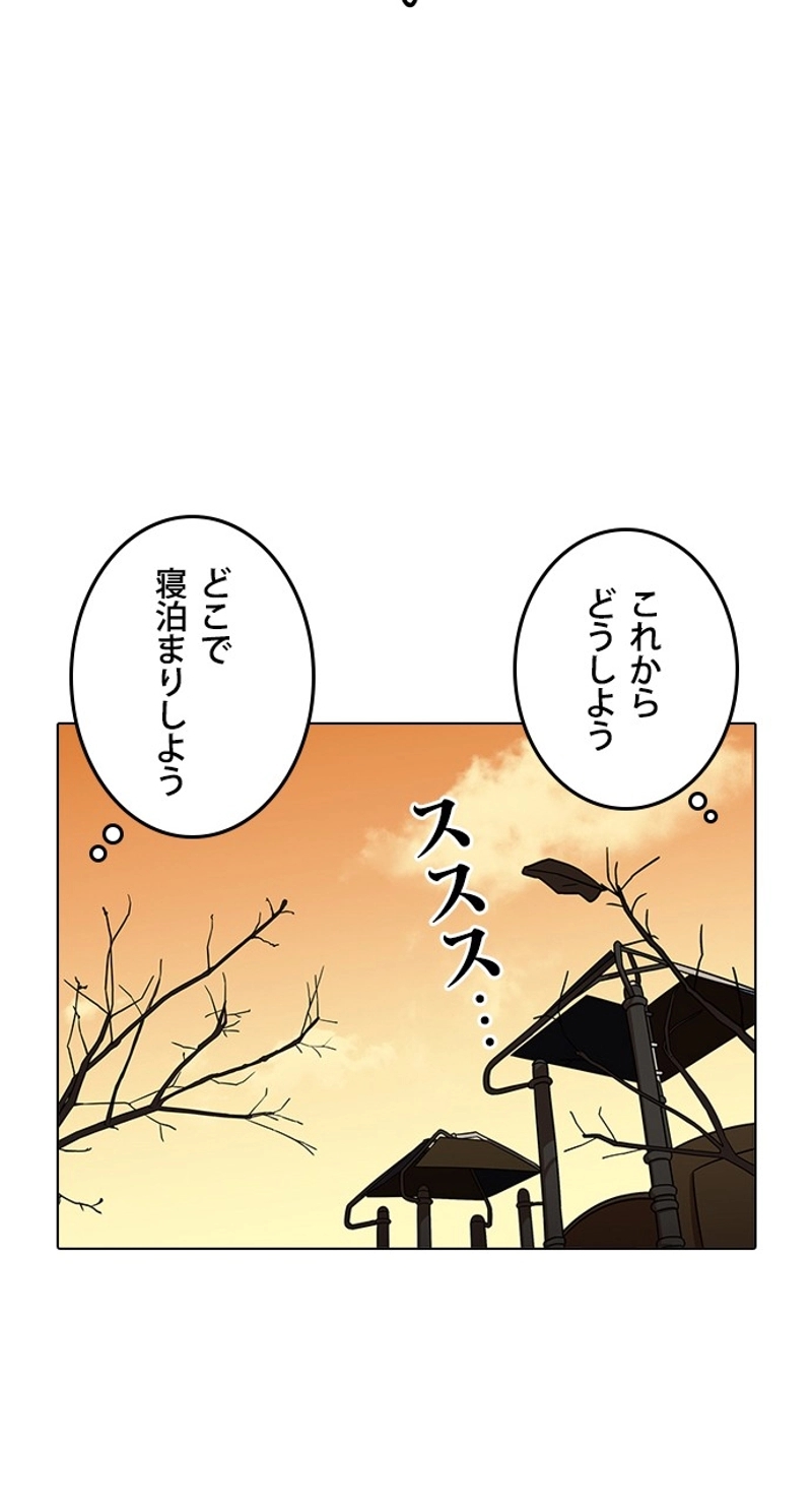 P39