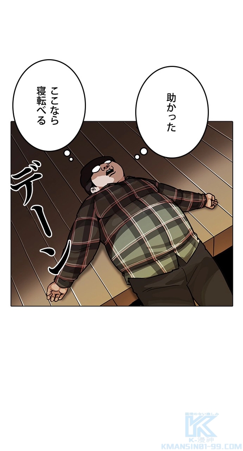 P46