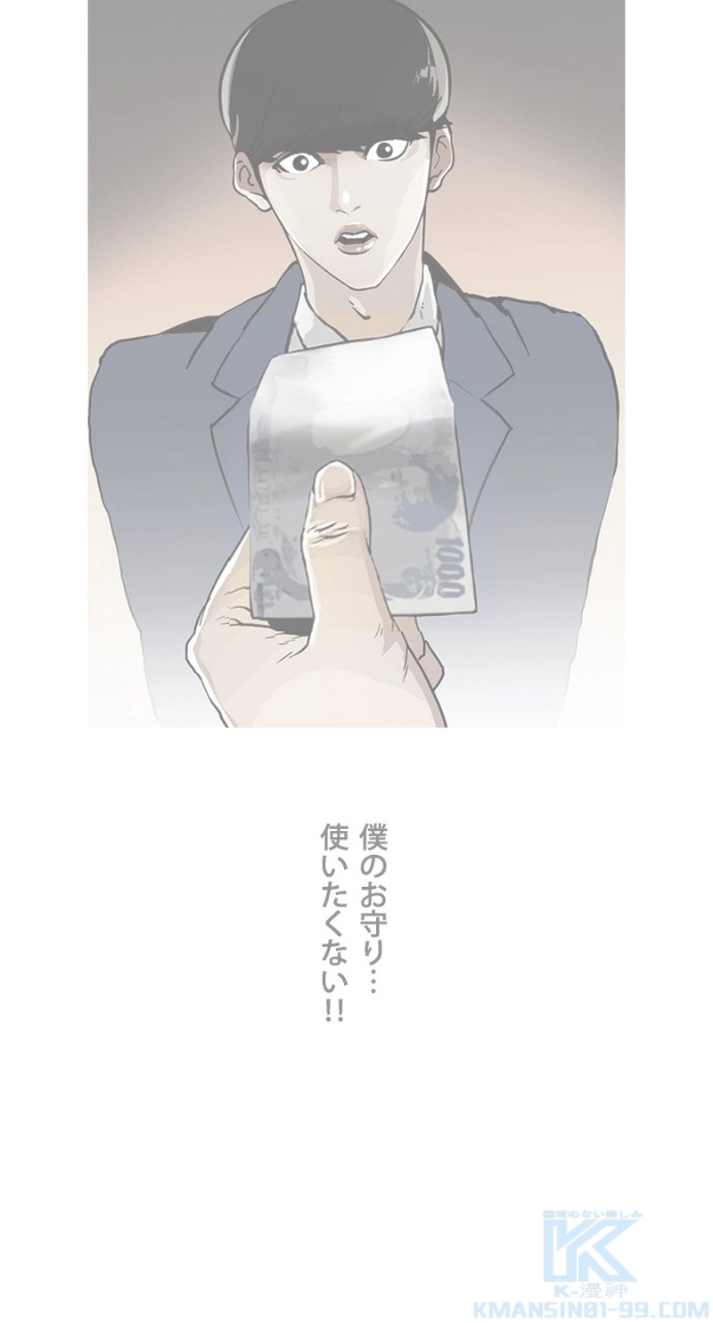 P61